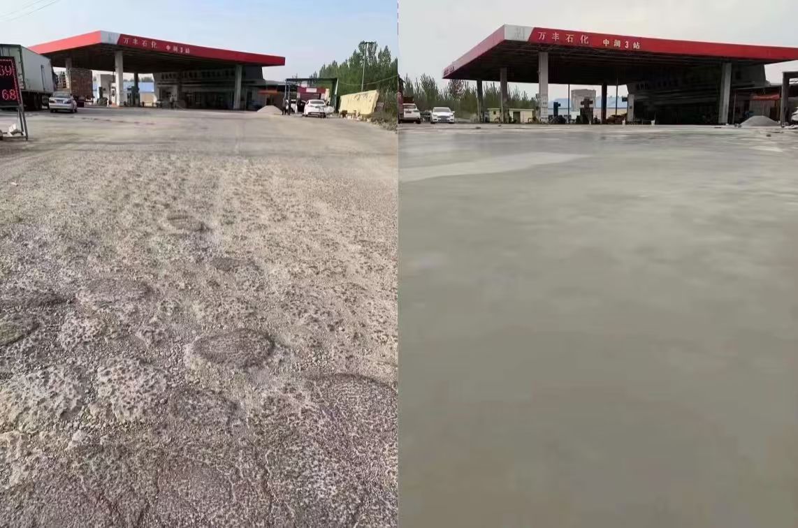黔西水泥道路抢修料 混凝土地面修补砂浆