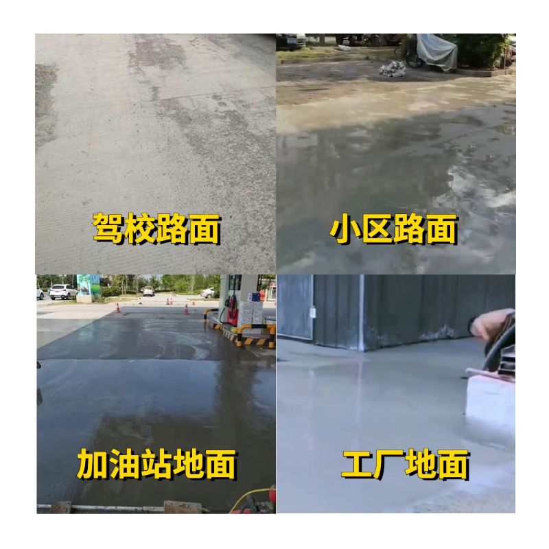 黔西老旧道路翻新快速解决方案
