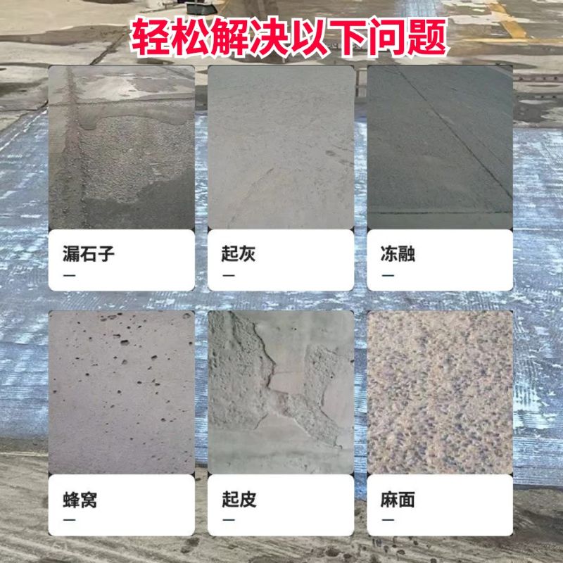 黔西低碳市政修补材料简单快速修补道路恢复交通